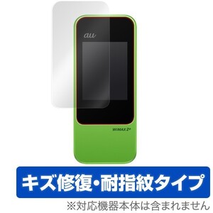 Speed Wi-Fi NEXT W04 HWD35 用 液晶保護フィルム OverLay Magic for Speed Wi-Fi NEXT W04 液晶 保護 フィルム