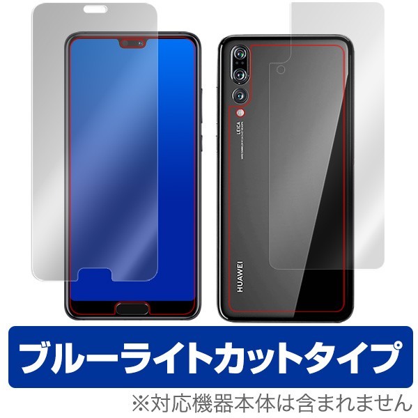 2025年最新】Yahoo!オークション -huawei p20 proの中古品・新品 2025年最新】Yahoo!オークション -huawei p20 proの中古品・新品