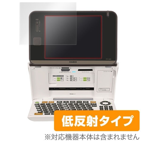 カシオ プリン写ル PCP-2400 オークション比較 - 価格.com