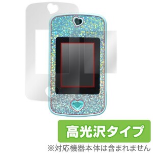 Mepod (ミー☆ポッド) 用 液晶保護フィルム OverLay Brilliant for Mepod (ミー☆ポッド) 液晶 保護 フィルム シート シール 高光沢