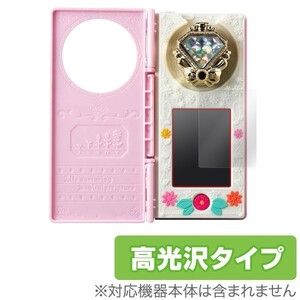 OverLay Brilliant for magic ... Precure! link ru smartphone n liquid crystal protection film seat seal fingerprint . attaching difficult . fingerprint height lustre 