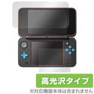 New Nintendo 2DS LL for liquid crystal protection film OverLay Brilliant for New Nintendo 2DS LL[ on * under set ]