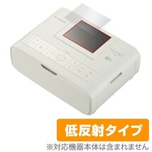 コンパクトフォトプリンター SELPHY CP1300 用 保護フィルム OverLay Plus for コンパクトフォトプリンター SELPHY CP1300 保護 低反射_画像1