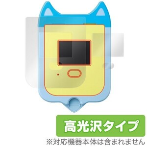 OverLay Brilliant for 妖怪Pad S 液晶 保護 フィルム シート シール 指紋がつきにくい 防指紋 高光沢