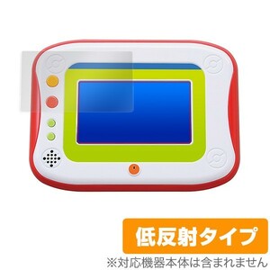 ポケモンパッド ピカッとアカデミー 用 保護 フィルム OverLay Plus for ポケモンパッド ピカッとアカデミー アンチグレア 非光沢 低反射