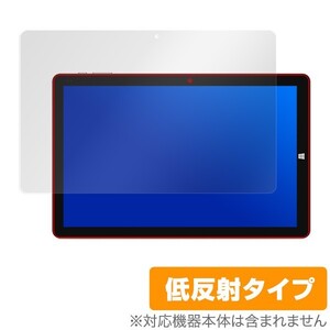 CHUWI Hi10 Air 用 保護 フィルム OverLay Plus for CHUWI Hi10 Air アンチグレア 低反射 非光沢 防指紋 チューイー ハイ10 エアー