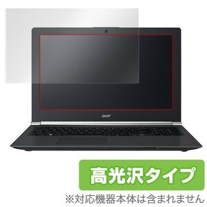 CB3-532-FF14N / Aspire 用 保護 フィルム OverLay Brilliant for Chromebook 15 CB3-532-FF14N / Aspire ES15シリーズ / Aspire V Nitro /