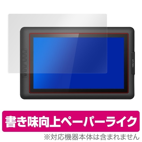 2025年最新】Yahoo!オークション -xp-penの中古品・新品・未使用 2025年最新】Yahoo!オークション -xp-penの中古品・新品・未使用