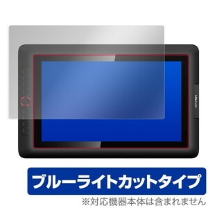 XP-PEN Artist 15.6 Pro 用 保護 フィルム OverLay Eye Protector for XP-PEN Artist 15.6 Pro 目にやさしい ブルーライト カット