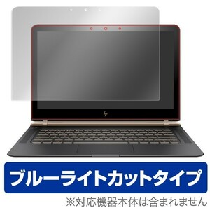 OverLay Eye Protector for HP Spectre 13-v000 シリーズ / フィルム シート シール フィルター 目にやさしい ブルーライト カット