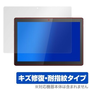 LenovoTabM10 保護 フィルム OverLay Magic for Lenovo Tab M10 キズ修復 耐指紋 防指紋 コーティング レノボタブM10 レノボ タブレット