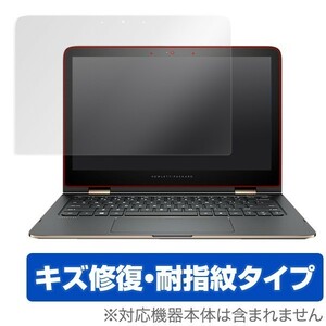 OverLay Magic for HP Spectre 13-4100 x360 Limited Edition / フィルム シート シール フィルター キズ修復 耐指紋 防指紋 コーティング
