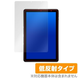 CHUWI Hi9 Plus 用 保護 フィルム OverLay Plus for CHUWI Hi9 Plus アンチグレア 低反射 非光沢 防指紋 チウェイ タブレット Hi9 プラス