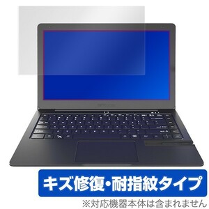 Mirabook 保護 フィルム OverLay Magic for Mirabook キズ修復 耐指紋 防指紋 コーティング ミラブック ノートPC型ドッキングステーション