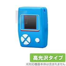 ドラえもん ポケットドリル 用 保護 フィルム OverLay Brilliant for ドラえもん ポケットドリル (2枚組) 指紋がつきにくい 防指紋 高光沢_画像1