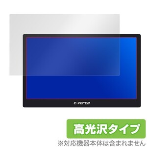 CForce CF011 用 保護 フィルム OverLay Brilliant for C-Force モバイルモニター CF011 指紋がつきにくい 防指紋 高光沢 シーフォース