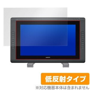 Wacom Cintiq 22HD(DTK-2200/K1) 用 保護 フィルム OverLay Plus for Wacom Cintiq 22HD(DTK-2200/K1) アンチグレア 非光沢 低反射