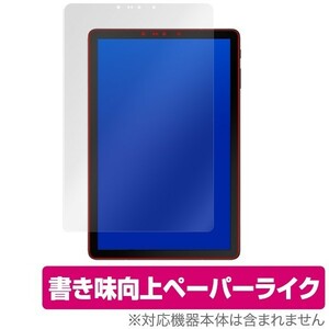 Galaxy Tab S4 用 保護 フィルム OverLay Paper for Galaxy Tab S4 表面用保護シート フィルム 紙に書いているような描き心地 ペーパー