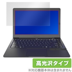 Mirabook 保護 フィルム OverLay Brilliant for Mirabook 高光沢 防指紋 指紋がつきにくい ミラブック ノートPC型ドッキングステーション