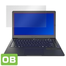 Mirabook 保護 フィルム OverLay Brilliant for Mirabook 高光沢 防指紋 指紋がつきにくい ミラブック ノートPC型ドッキングステーション_画像3