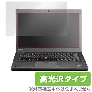 OverLay Brilliant for ThinkPad T450/T460S (タッチパネル機能非搭載モデル) / フィルム シート シール 指紋がつきにくい 防指紋 高光沢