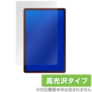 GalaxyTab S5e 用 保護 フィルム OverLay Brilliant for Galaxy Tab S5e 指紋がつきにくい 防指紋 高光沢 サムソン ギャラクシータブ