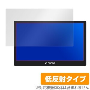 CForce CF011 用 保護 フィルム OverLay Plus for C-Force モバイルモニター CF011 アンチグレア 低反射 非光沢 防指紋 シーフォース