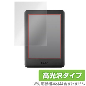 Kindle 電子書籍リーダー 第10世代 (2019年) 用 日本製 指紋が目立たない 光沢液晶保護フィルム OverLay Brilliant O