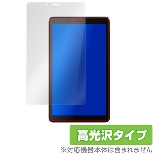 LenovoTabM7 保護 フィルム OverLay Brilliant for Lenovo Tab M7 高光沢 防指紋 指紋がつきにくい レノボタブM7 レノボ タブレット