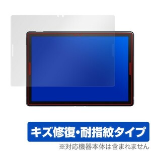 Google Pixel Slate 用 保護 フィルム OverLay Magic for Google Pixel Slate 表面用保護シート キズ修復 耐指紋 防指紋 コーティング