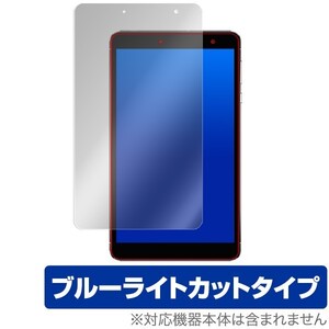 CHUWI Hi8 SE 用 保護 フィルム OverLay Eye Protector for CHUWI Hi8 SE 目にやさしい ブルーライト カット チューイー ハイエイト SE