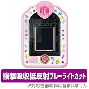 HUG..! Precure for film OverLay Absorber for HUG..! Precure .... various! Precure Mira i pad impact absorption 