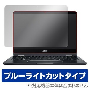 Acer Spin 7 用 液晶保護フィルム OverLay Eye Protector for Acer Spin 7 / フィルム シート シール フィルター ブルーライト カット