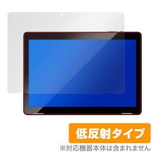 ジェネシス JT1090 保護 フィルム OverLay Plus for JENESIS 10.1インチタブレット型PC JT10-90 液晶保護 アンチグレア 低反射 防指紋