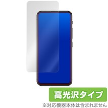 ZenFone 6 ZS630KL 用 保護 フィルム OverLay Brilliant for ASUS ZenFone 6 ZS630KL 高光沢 防指紋 エイスース ゼンフォン 6 ZS63_画像1