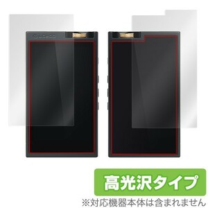 LotooPAW6000 保護 フィルム OverLay Brilliant for Lotoo PAW6000 表面・背面セット 液晶 本体保護 防指紋 高光沢 ロトゥー DAP