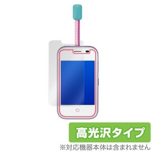 mamorino5 / セコムみまもりホン 用 保護 フィルム OverLay Brilliant for mamorino5 / セコムみまもりホン 防指紋 高光沢