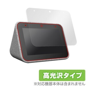 LENOVO smart CLOCK 用 保護 フィルム OverLay Brilliant for LENOVO smart CLOCK 防指紋 高光沢 レノボ スマートクロック 時計