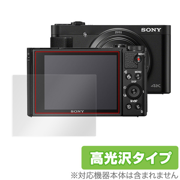 SONY サイバーショット DSC-HX99 オークション比較 - 価格.com SONY サイバーショット DSC-HX99 オークション比較 - 価格.com