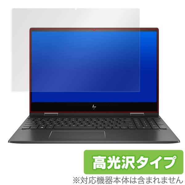 2025年最新】Yahoo!オークション -hp envy x360 15の中古品 2025年最新】Yahoo!オークション -hp envy x360 15の中古品