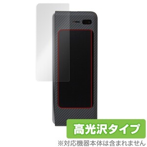 GalaxyFold 保護フィルム OverLay Brilliant for Galaxy Fold 背面ディスプレイ with 純正カバー用保護シート 防指紋 高光沢