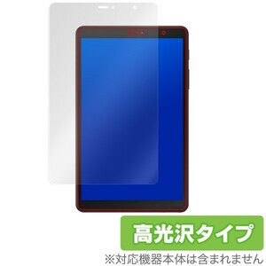 Galaxy Tab A with S Pen 8.0 2019 用 保護 フィルム OverLay Brilliant for Galaxy Tab A with S Pen 8.0 (2019) 防指紋 高光沢