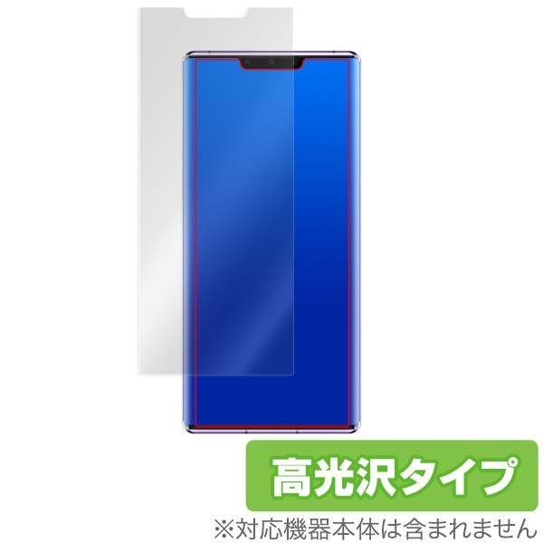 2025年最新】Yahoo!オークション -huawei mate 30 proの中古品 2025年最新】Yahoo!オークション -huawei mate 30 proの中古品
