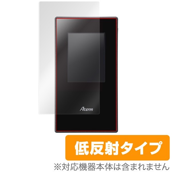 2025年最新】Aterm MR05LNのおすすめ商品一覧 - Yahoo!オークション 2025年最新】Aterm MR05LNのおすすめ商品一覧 - Yahoo!オークション