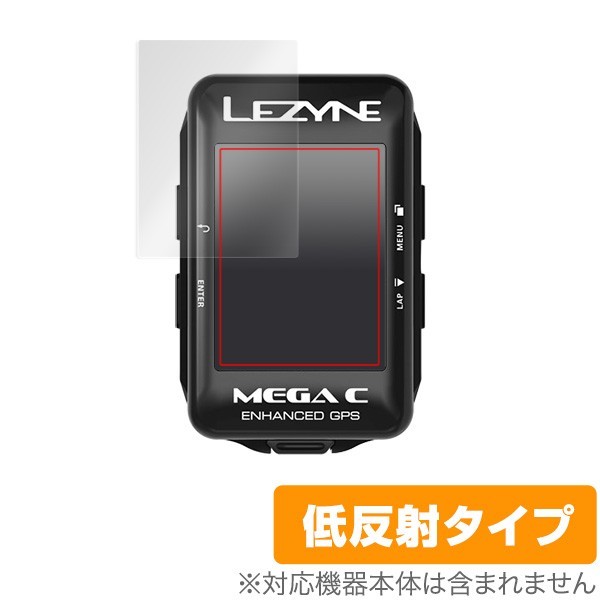 2025年最新】Yahoo!オークション -lezyne mega c gpsの中古品 2025年最新】Yahoo!オークション -lezyne mega c gpsの中古品