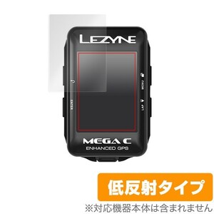 LEZYNE MEGA C GPS 用 保護 フィルム OverLay Plus for LEZYNE MEGA C GPS 液晶 保護 アンチグレア 非光沢 低反射