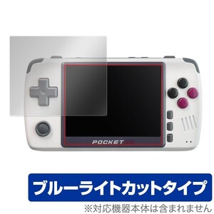 New PocketGo 保護 フィルム OverLay Eye Protector for New PocketGo 液晶 保護 目にやさしい ブルーライト カット ニューポケットゴー