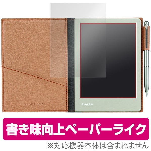 Yahoo!オークション -「電子ノート wg-s50」の落札相場・落札価格 Yahoo!オークション -「電子ノート wg-s50」の落札相場・落札価格