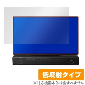Fujitsu ESPRIMO FHシリーズ 用 保護 フィルム OverLay Plus for Fujitsu ESPRIMO FHシリーズ (FH-X/C3 / FH90/C3) 液晶 保護 アンチグレア