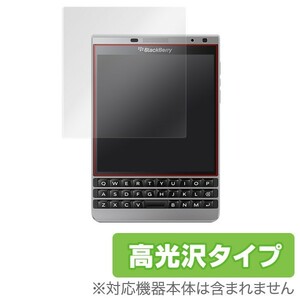 BlackBerry Passport Silver Edition SQW100-4 用フィルム OverLay Brilliant for BlackBerry Passport Silver Edition SQW100-4 高光沢